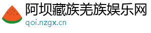 太宰治图片-阿坝藏族羌族娱乐网